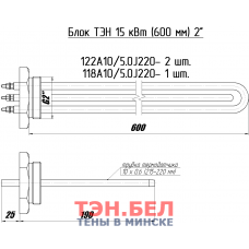Блок ТЭН-15 кВт. (580мм) G 2"(59мм)