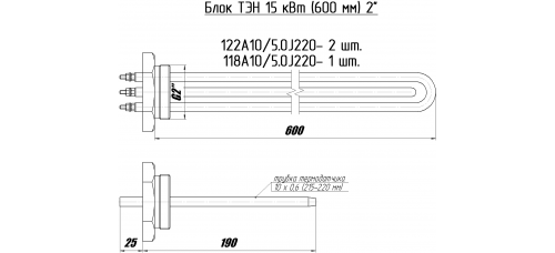 Блок ТЭН-15 кВт. (580мм) G 2"(59мм)