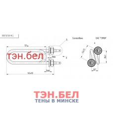 ТЭН 85.05.000 2кВт, вода для дистиллятора ДЭ-4 