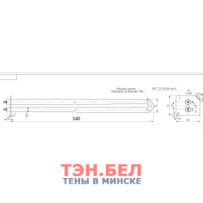 ТЭН 1,0 КВТ ДЛЯ КОНВЕКТОРА  МИСОТ ЭВУТ-1,0/220-011-03 