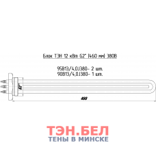 Блок ТЭН - 12 квт.(450мм) Подключение "треугольник"-380в Фланец латунь — G 2 "(59мм)