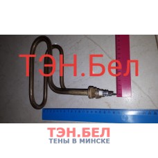 ТЭН водяной 2,75 квт.(для дистилляторов) ТЭН июте 681817.005 для ДЭ-25