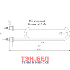 ТЭН воздушный 2,0 кВт для полимерной камеры, печи полимеризации со штуцером 1/2 дюйма (20,6мм)