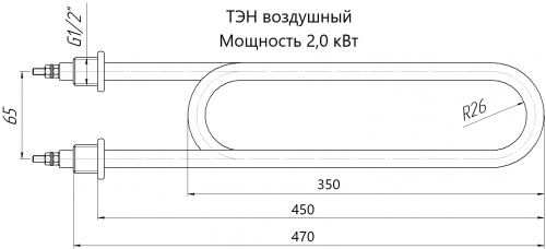 ТЭН воздушный 2,0 кВт для полимерной камеры, печи полимеризации со штуцером 1/2 дюйма (20,6мм)