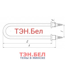 ТЭН водяной 2,0 квт.Тип ТЭН-45А13/2,0J220