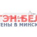 ТЭН водяной 3,15 квт.Тип ТЭН-80А13/3,15Р220