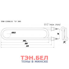 ТЭН водяной 7 кВт. напряжение 380в. ТЭН-150В13/7,0J380