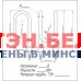 ТЭНЫ ДЛЯ ВОДЫ, СЛАБЫХ РАСТВОРОВ ЩЕЛОЧЕЙ И КИСЛОТ ПОД ЗАКАЗ