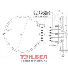 ТЭН 5,4 кВт для пароконвектоматов 
