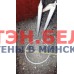 ТЭНы во фторопластовой оболочке (для гальваники)
