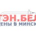 ТЭН 5,0 квт для стиральной  машины Л-10 (вязьма) ТЭН-100В13/5,0J220(М18) 