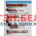 ТЭНы для водонагревателя Аристон, Термекс